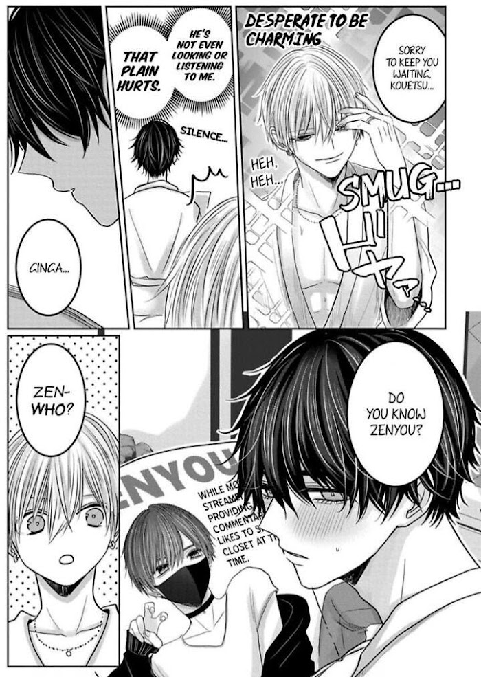 There's No Way This Is Fate. -Newlyweds Arc- - Chapter 6