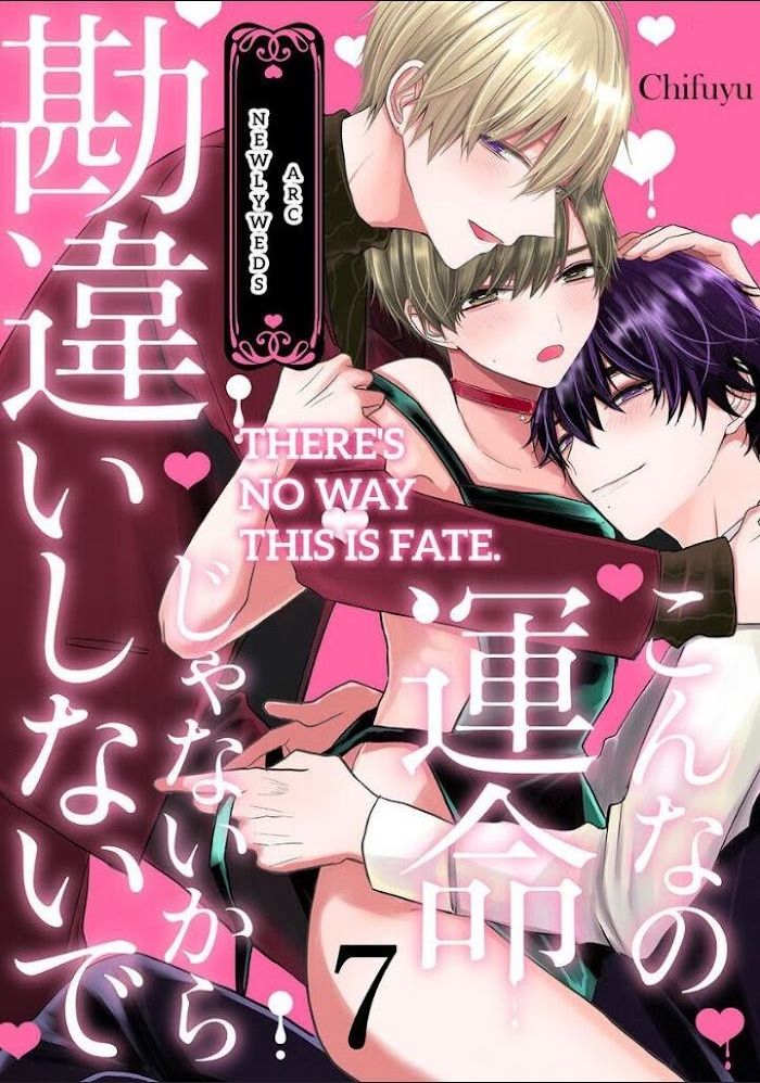 There's No Way This Is Fate. -Newlyweds Arc- - Chapter 7