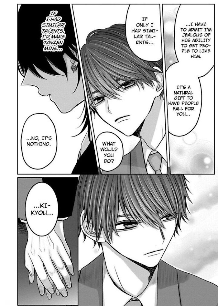 There's No Way This Is Fate. -Newlyweds Arc- - Chapter 7