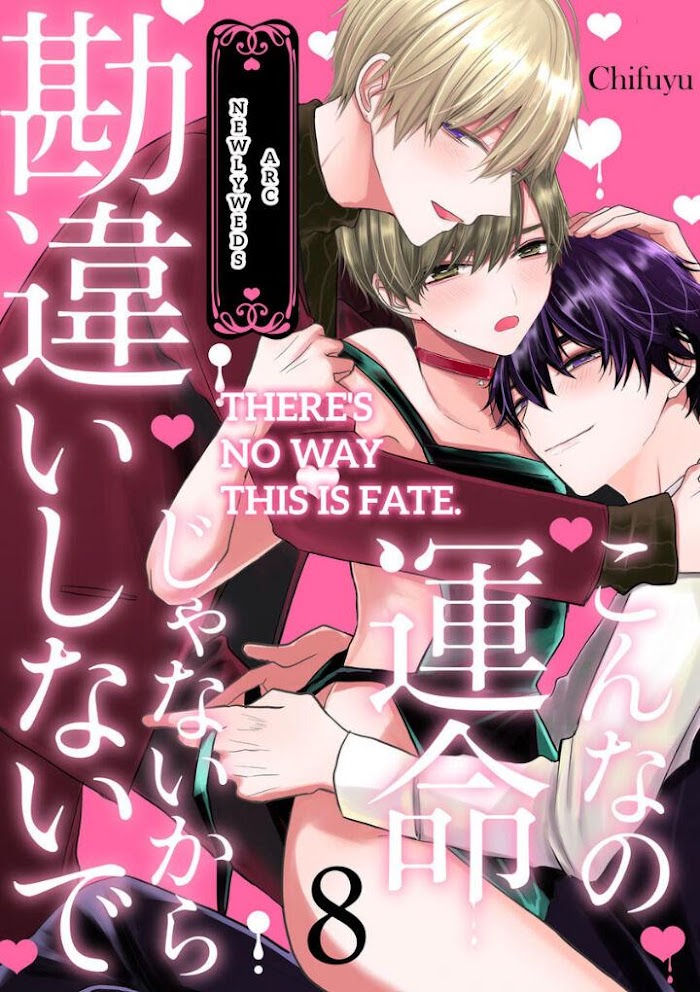 There's No Way This Is Fate. -Newlyweds Arc- - Chapter 8