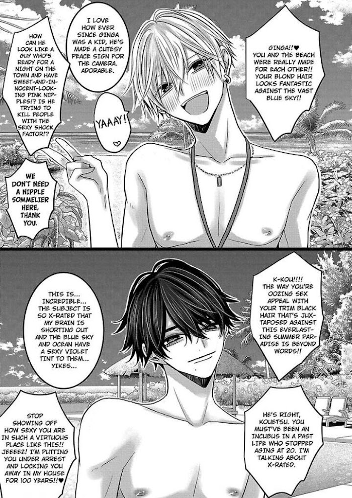 There's No Way This Is Fate. -Newlyweds Arc- - Chapter 8