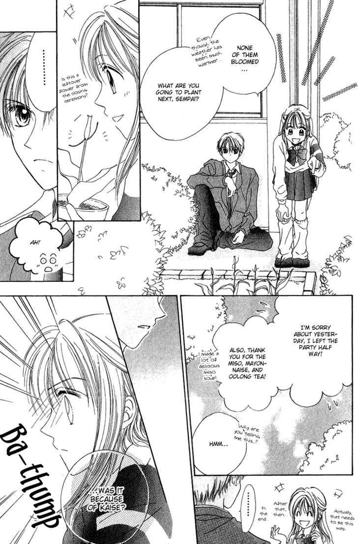 Blue Sky Playground - Vol.2 Chapter 14