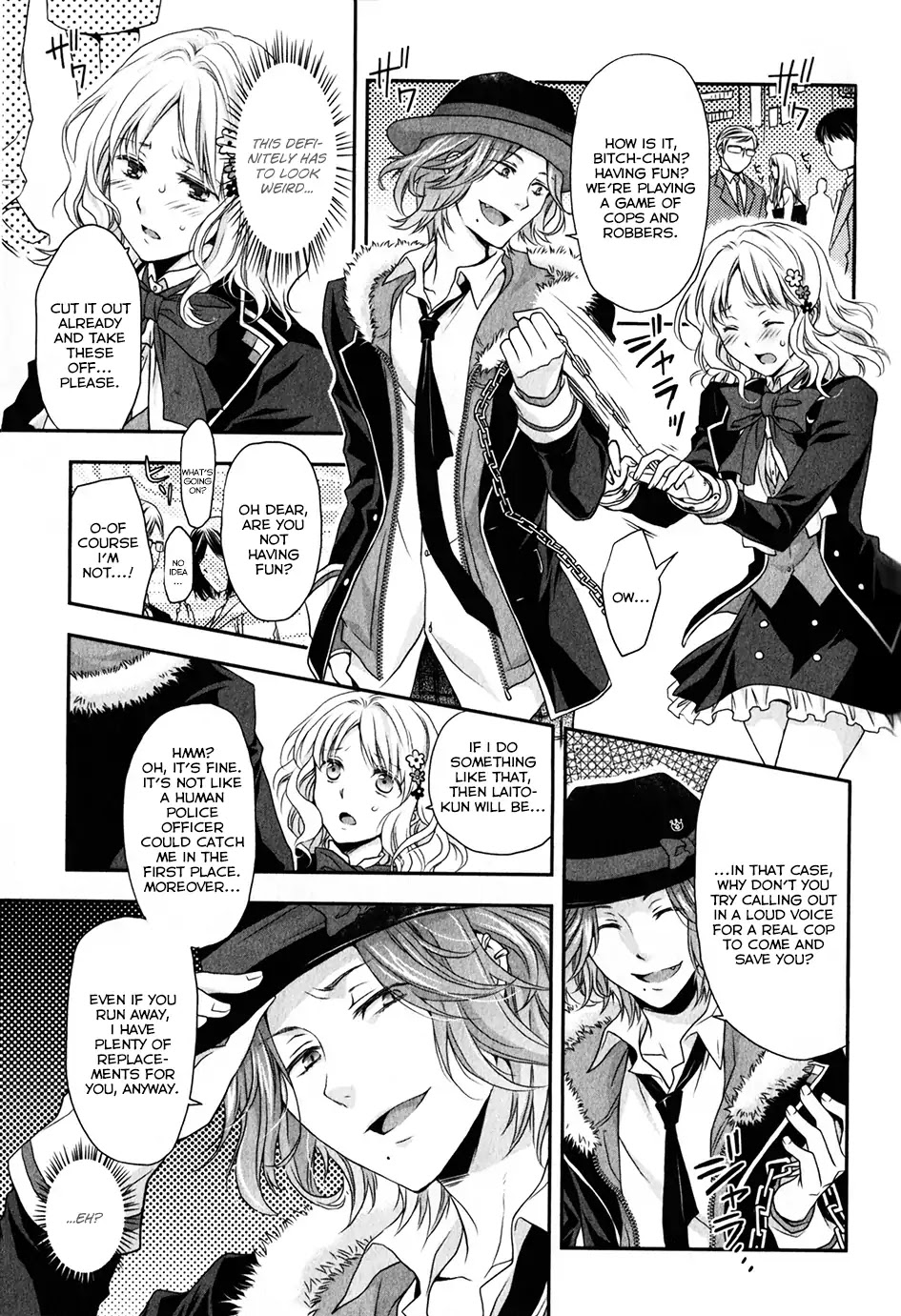 Diabolik Lovers: Sequel - Ayato, Laito, Subaru Arc - Chapter: Laito Sakamaki