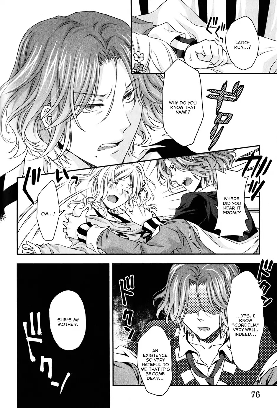 Diabolik Lovers: Sequel - Ayato, Laito, Subaru Arc - Chapter: Laito Sakamaki