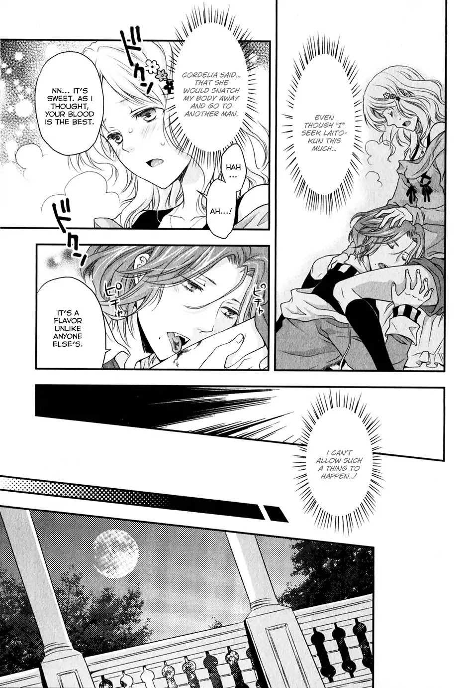 Diabolik Lovers: Sequel - Ayato, Laito, Subaru Arc - Chapter: Laito Sakamaki