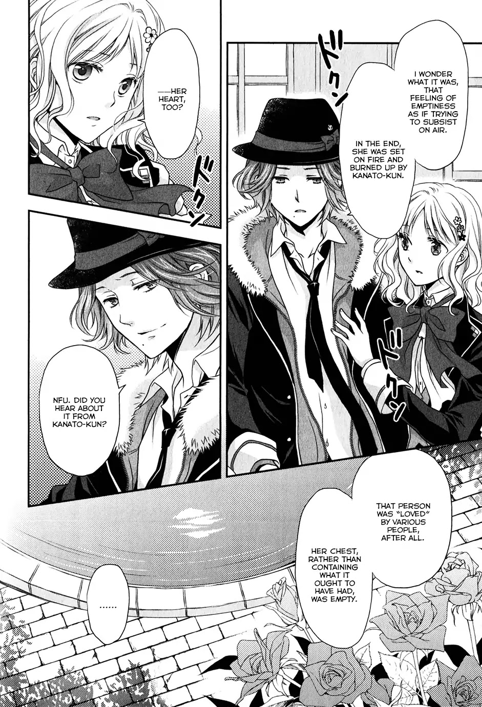 Diabolik Lovers: Sequel - Ayato, Laito, Subaru Arc - Chapter: Laito Sakamaki