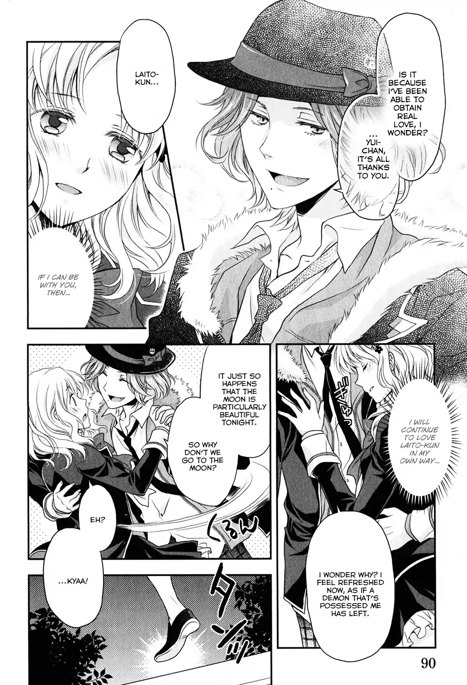 Diabolik Lovers: Sequel - Ayato, Laito, Subaru Arc - Chapter: Laito Sakamaki