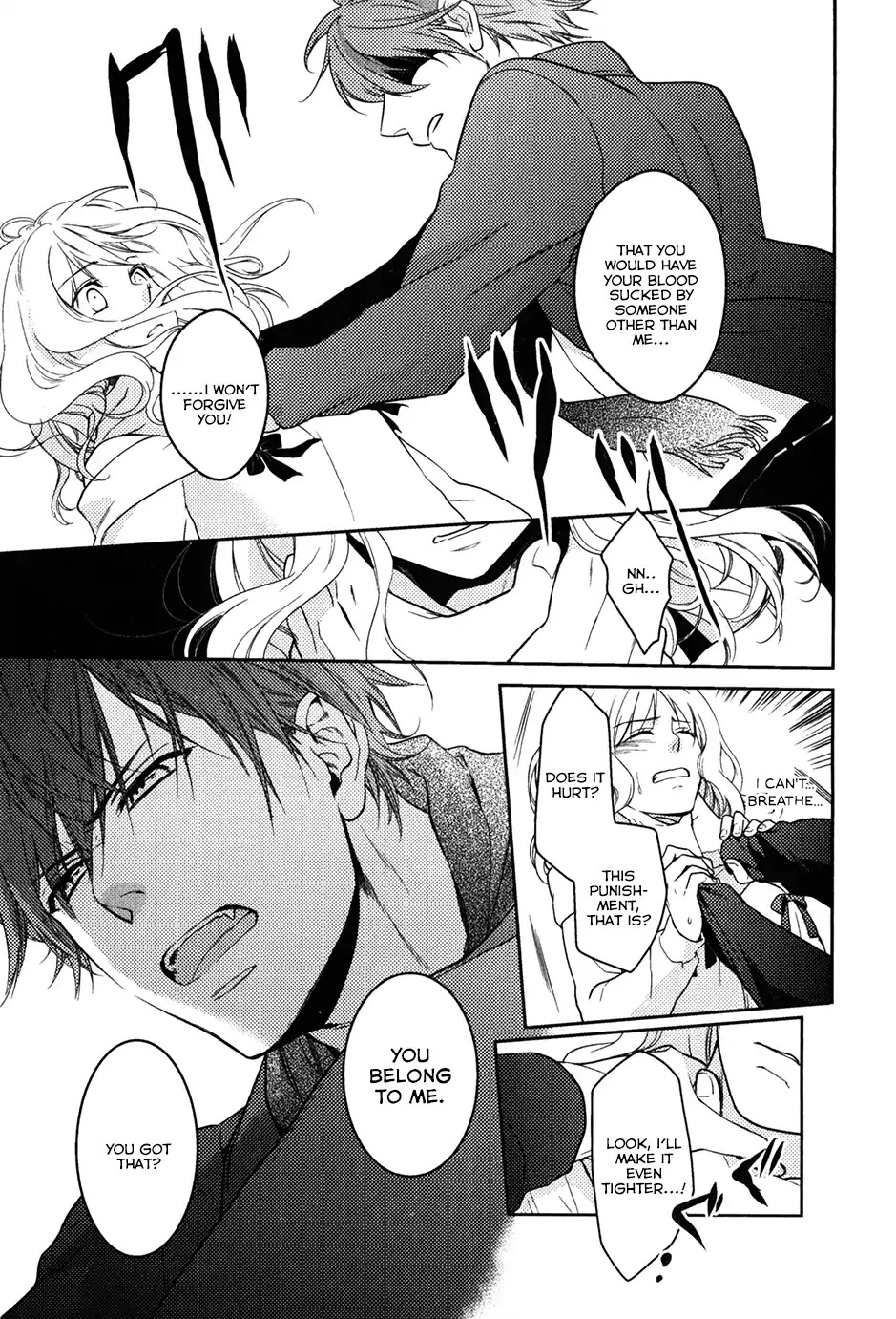 Diabolik Lovers: Sequel - Ayato, Laito, Subaru Arc - Chapter: Ayato Sakamaki