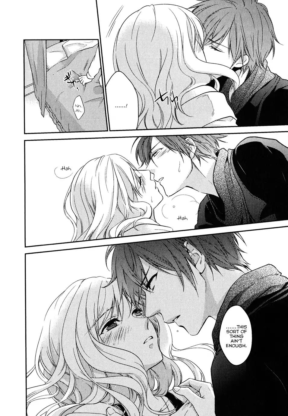 Diabolik Lovers: Sequel - Ayato, Laito, Subaru Arc - Chapter: Ayato Sakamaki