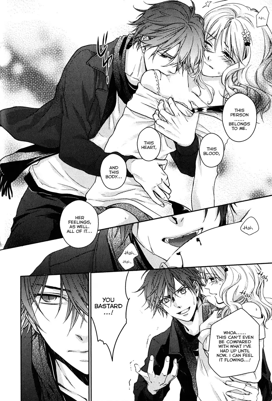 Diabolik Lovers: Sequel - Ayato, Laito, Subaru Arc - Chapter: Ayato Sakamaki