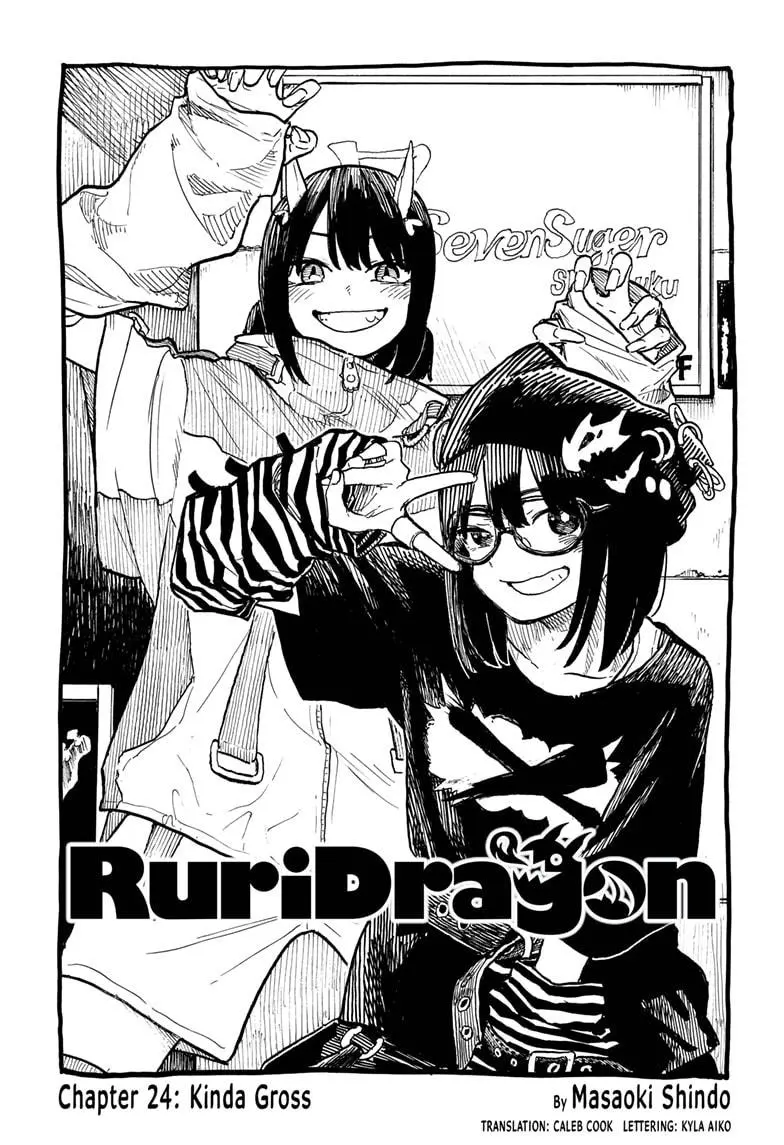 Ruri Dragon - Chapter 24