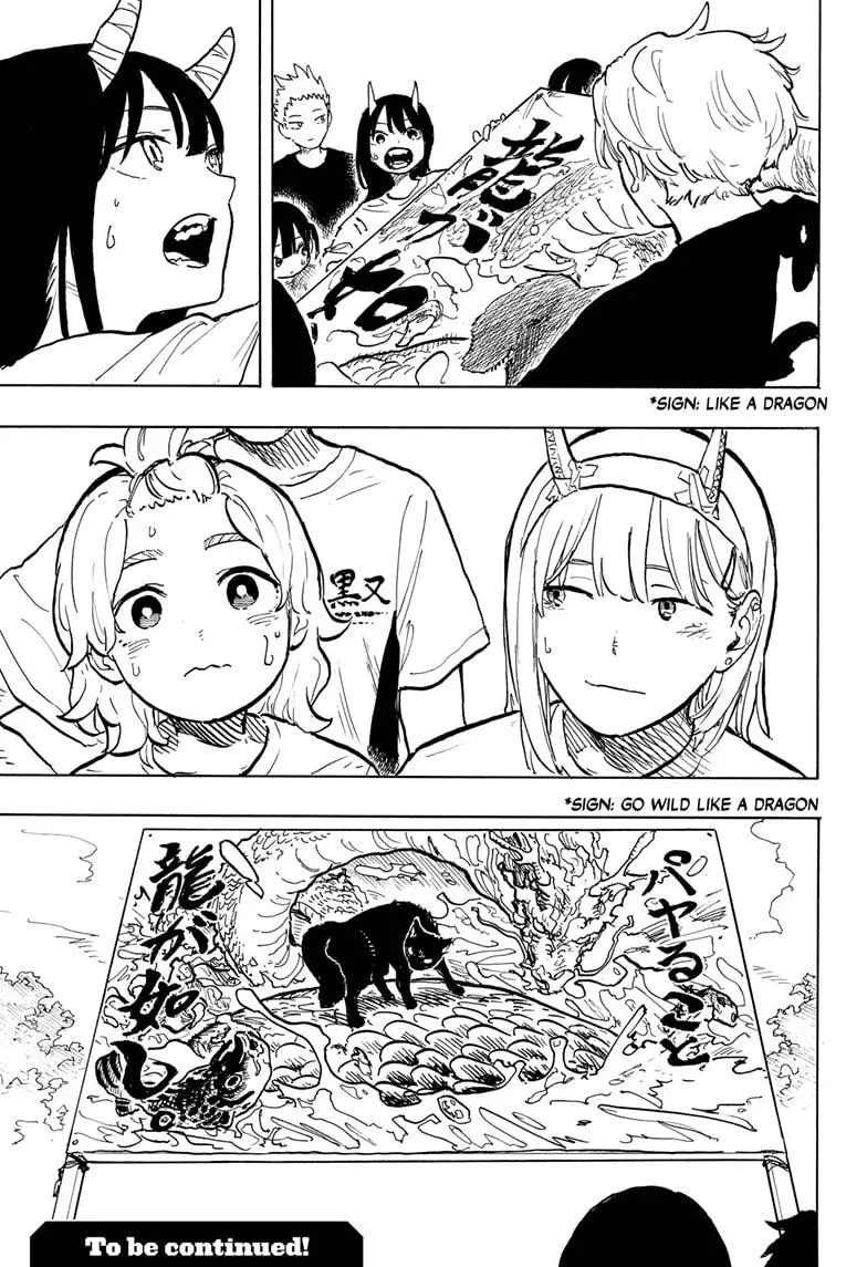 Ruri Dragon - Chapter 24