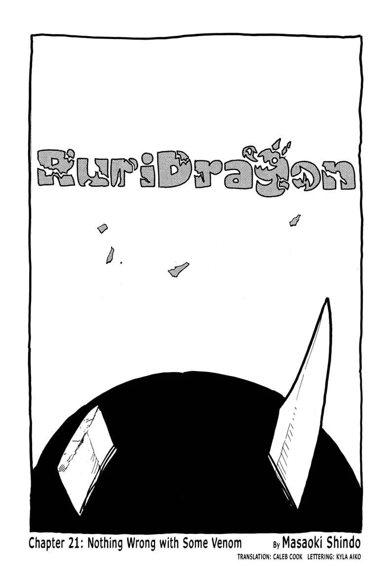 Ruri Dragon - Chapter 21