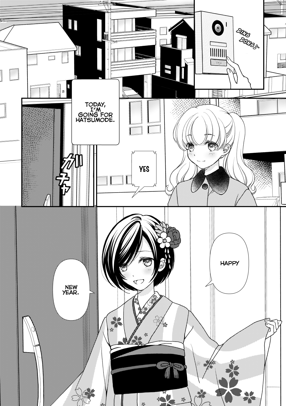 Shinchou-Sa Kanojo - Chapter 2