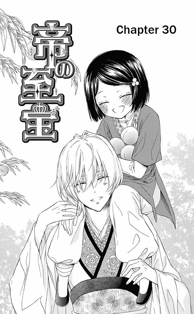 Mikado No Shihou - Vol.7 Chapter 30