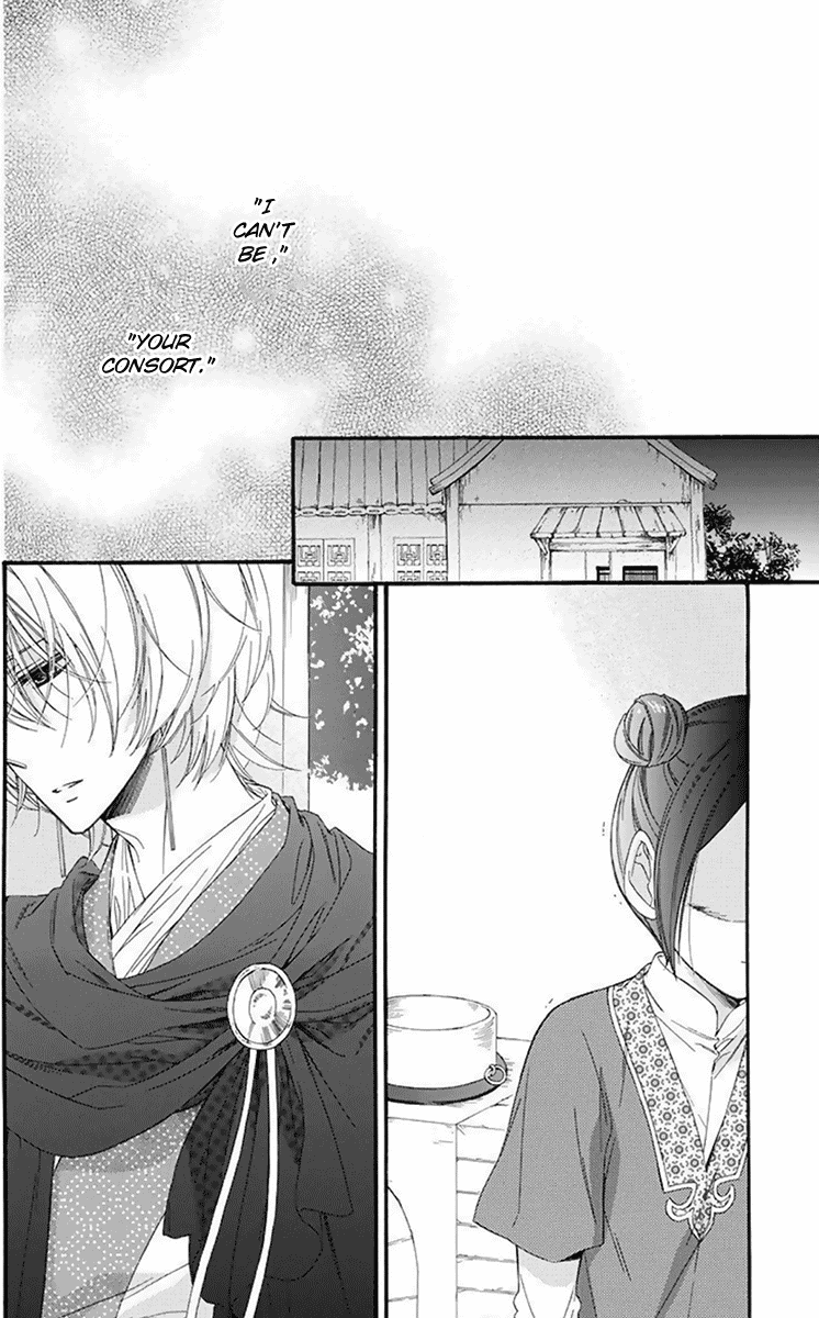 Mikado No Shihou - Vol.7 Chapter 30