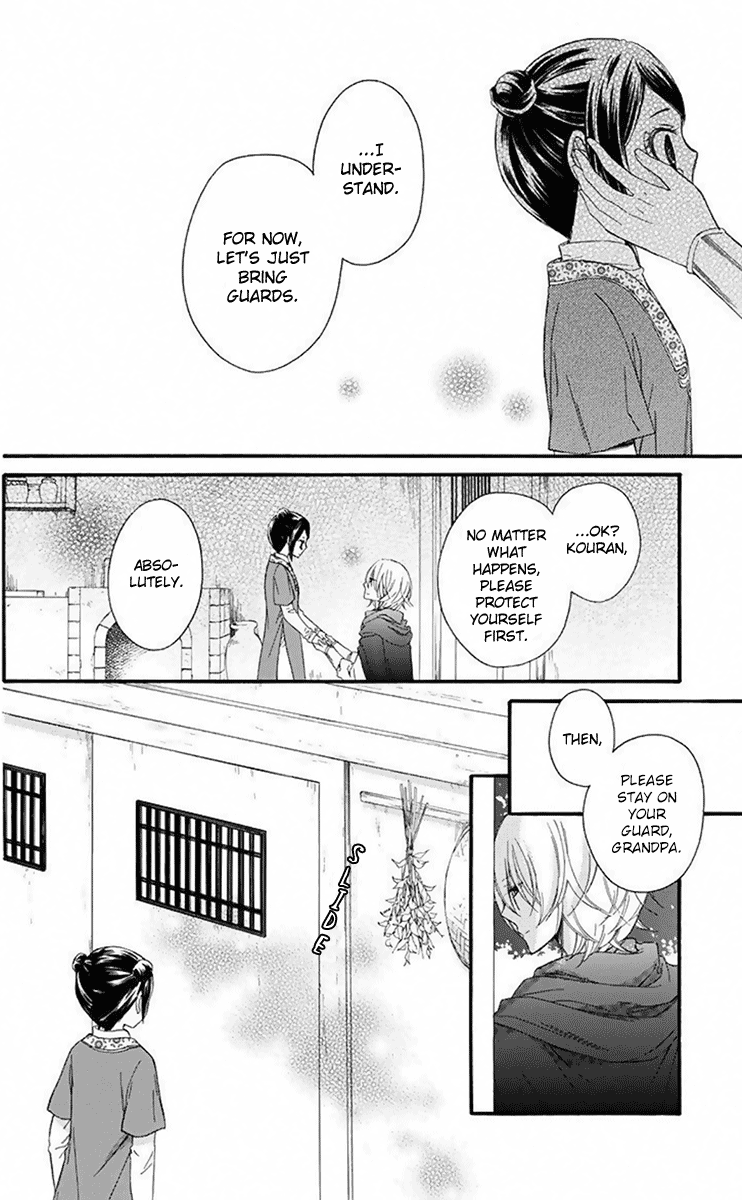 Mikado No Shihou - Vol.7 Chapter 30