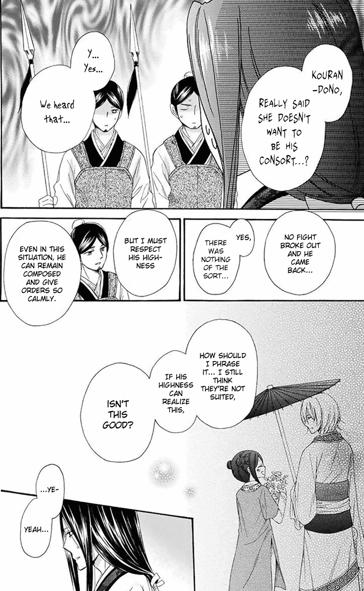 Mikado No Shihou - Vol.7 Chapter 30