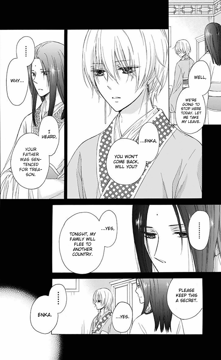 Mikado No Shihou - Vol.7 Chapter 30