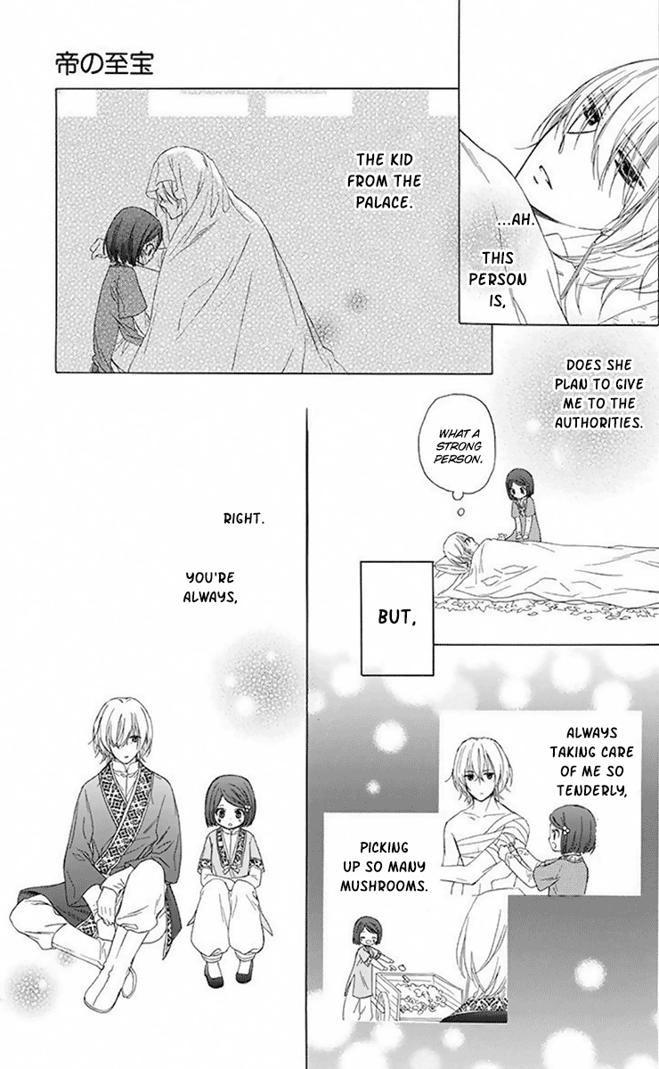 Mikado No Shihou - Vol.7 Chapter 30