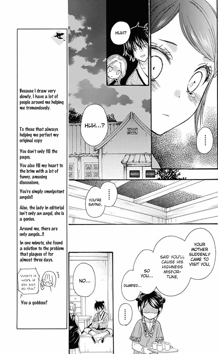 Mikado No Shihou - Vol.7 Chapter 30