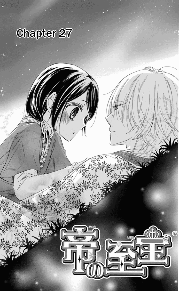 Mikado No Shihou - Vol.6 Chapter 27