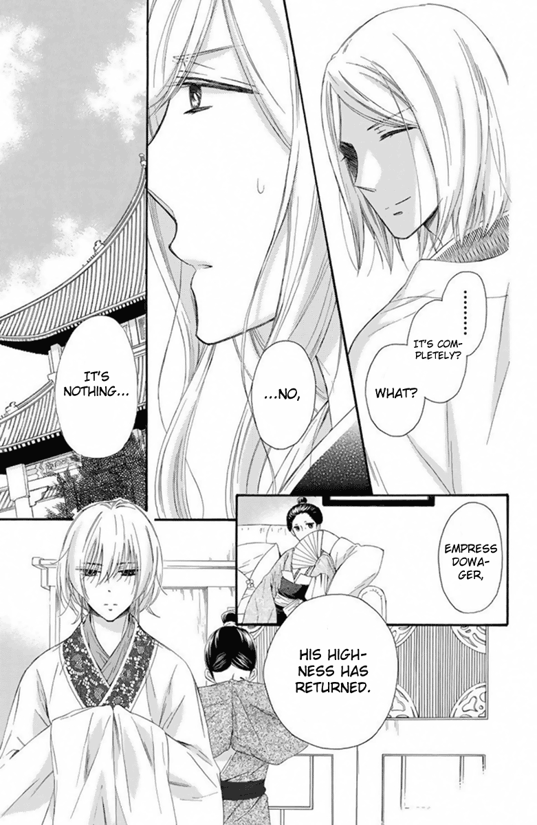 Mikado No Shihou - Vol.6 Chapter 27