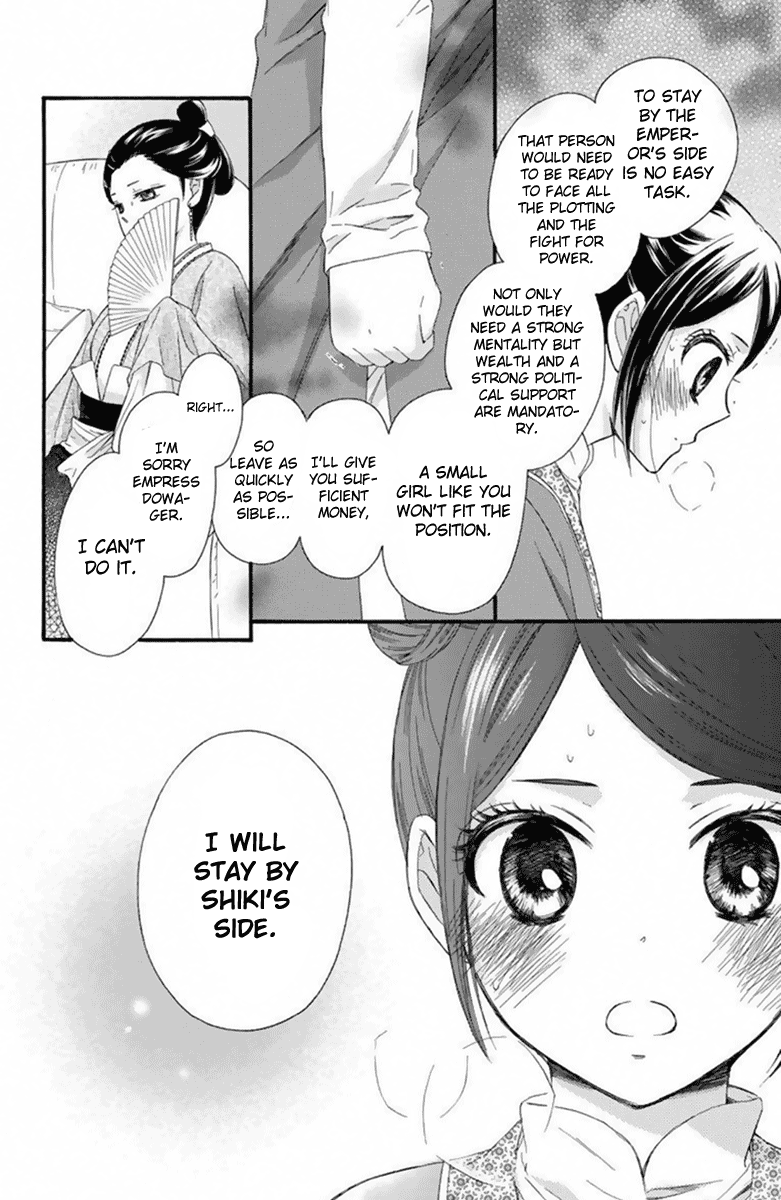 Mikado No Shihou - Vol.6 Chapter 27