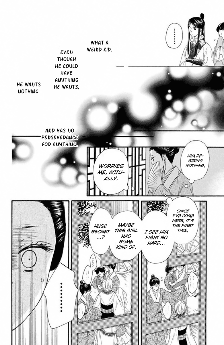 Mikado No Shihou - Vol.6 Chapter 27