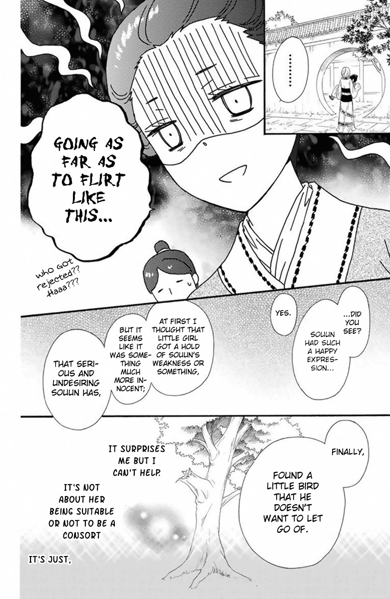 Mikado No Shihou - Vol.6 Chapter 27