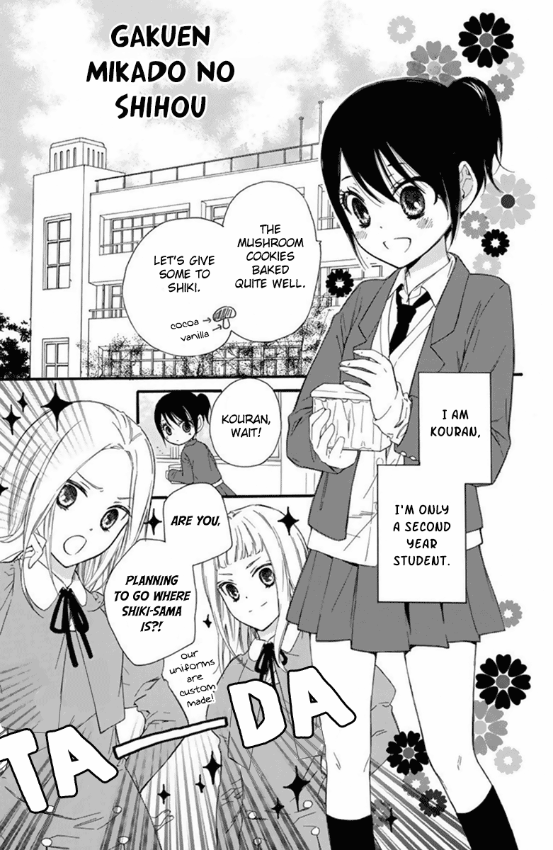 Mikado No Shihou - Vol.6 Chapter 27