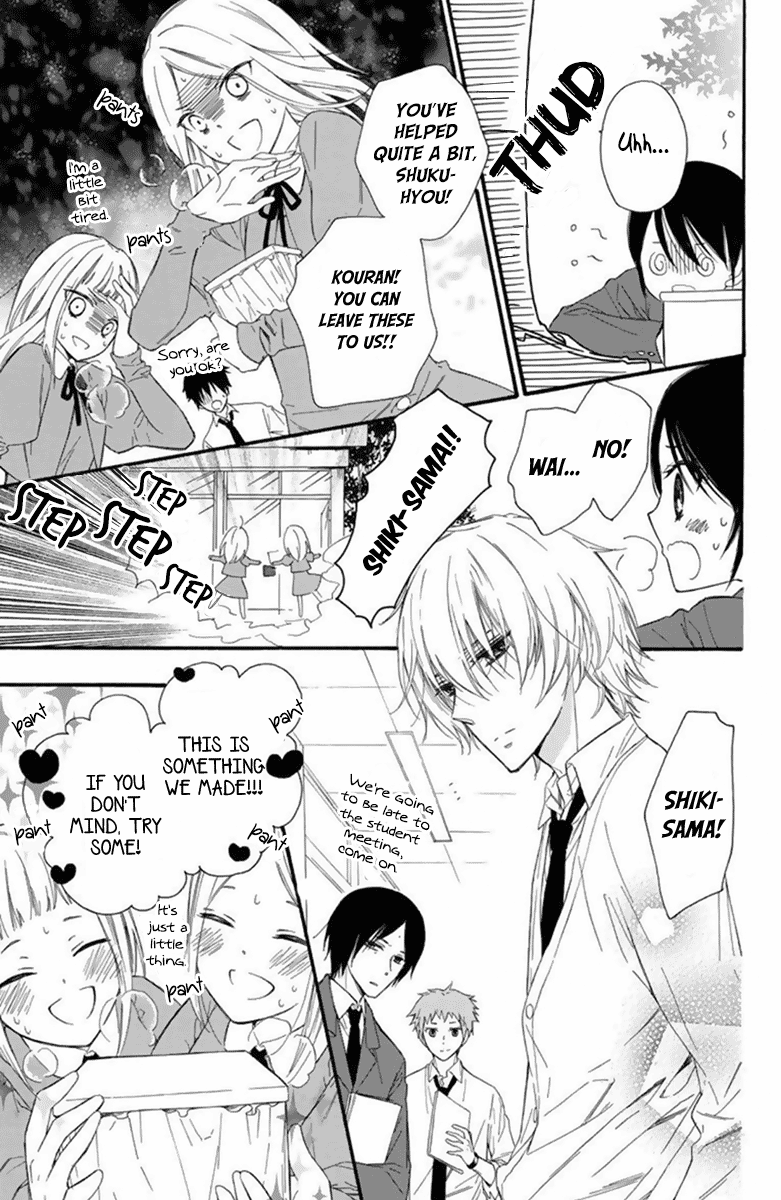 Mikado No Shihou - Vol.6 Chapter 27