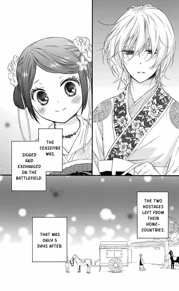 Mikado No Shihou - Vol.7 Chapter 32