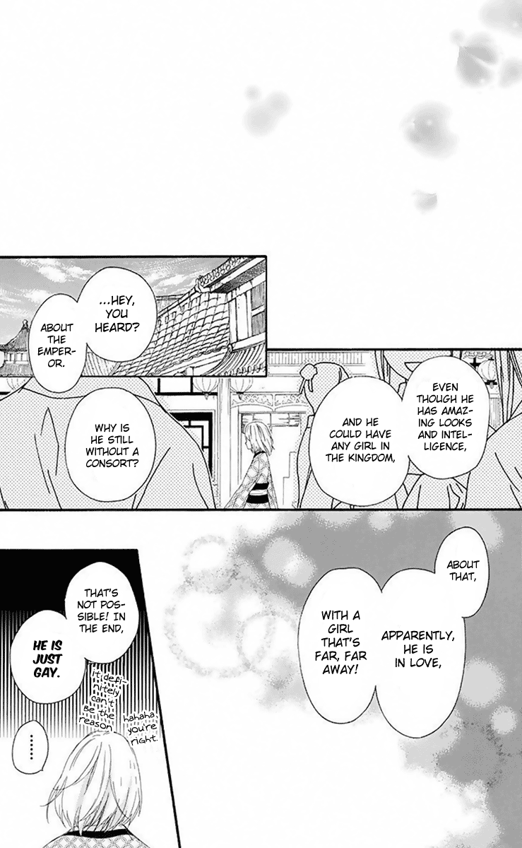 Mikado No Shihou - Vol.7 Chapter 32