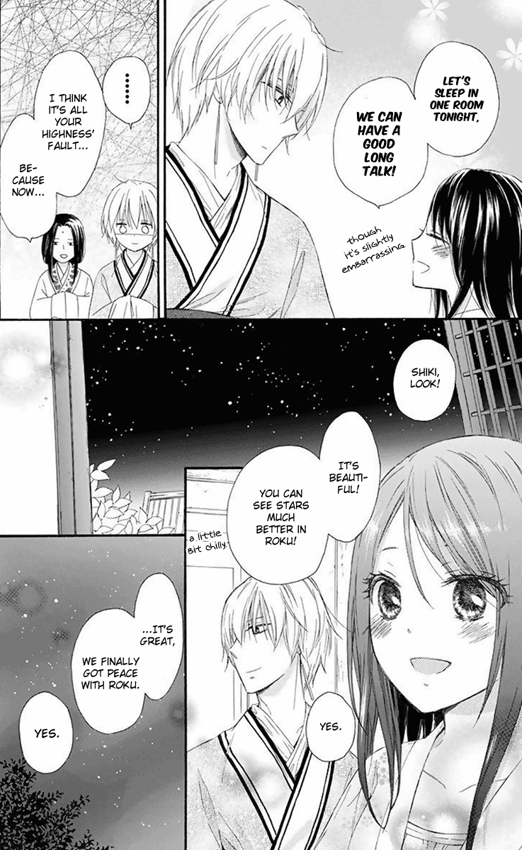 Mikado No Shihou - Vol.7 Chapter 32