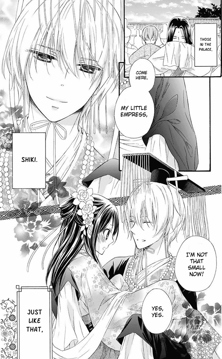 Mikado No Shihou - Vol.7 Chapter 32