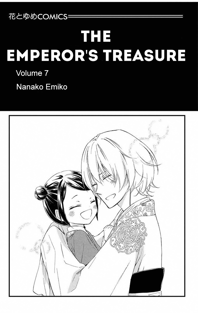 Mikado No Shihou - Vol.7 Chapter 28