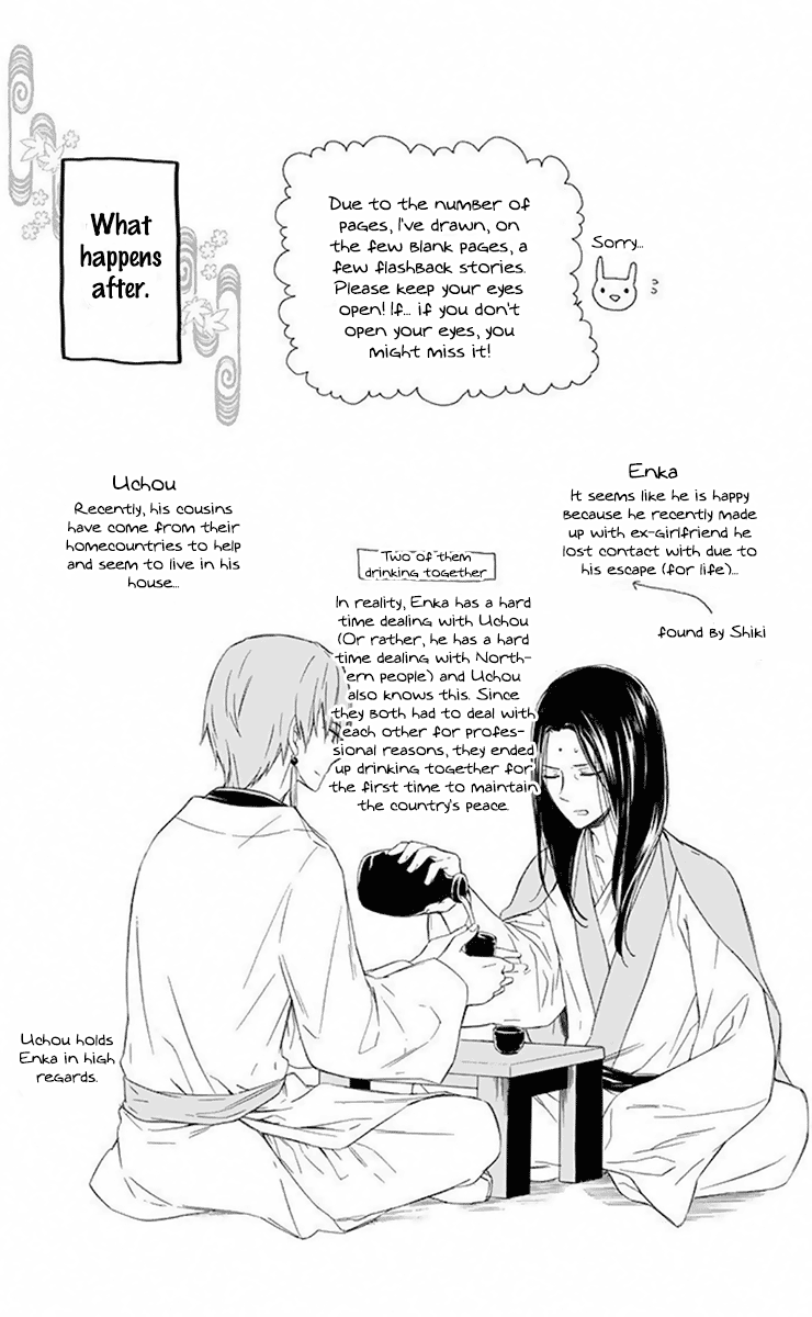 Mikado No Shihou - Vol.7 Chapter 28