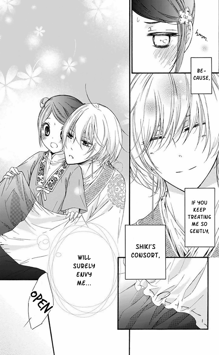 Mikado No Shihou - Vol.7 Chapter 28