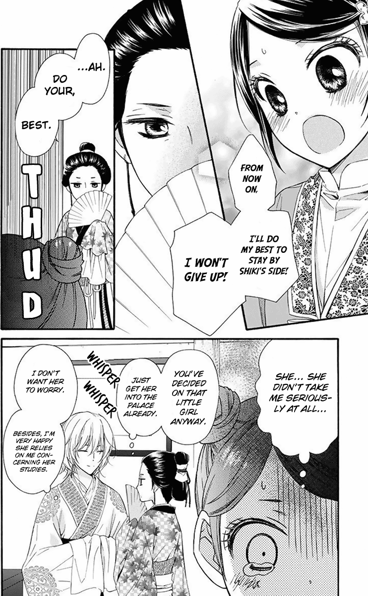 Mikado No Shihou - Vol.7 Chapter 28