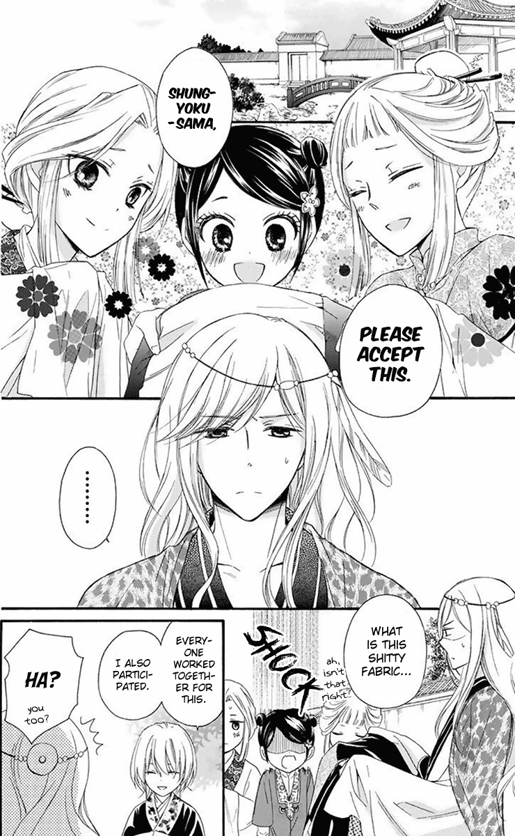 Mikado No Shihou - Vol.7 Chapter 28