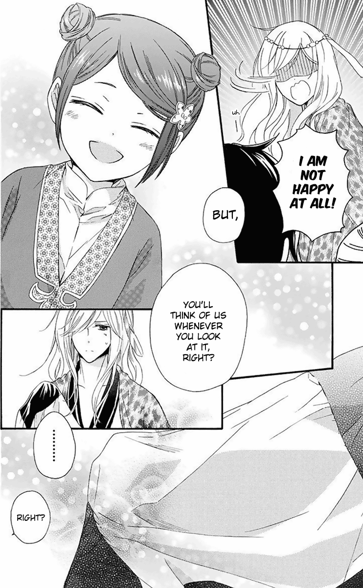 Mikado No Shihou - Vol.7 Chapter 28