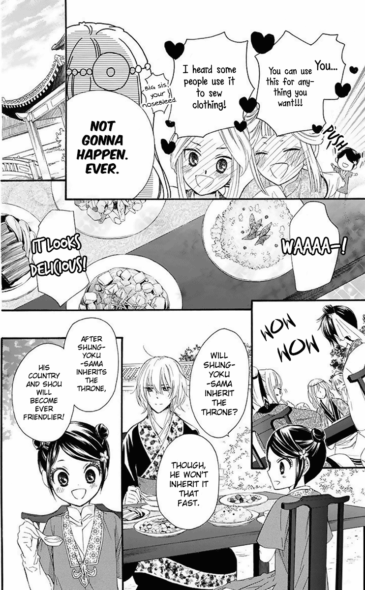 Mikado No Shihou - Vol.7 Chapter 28