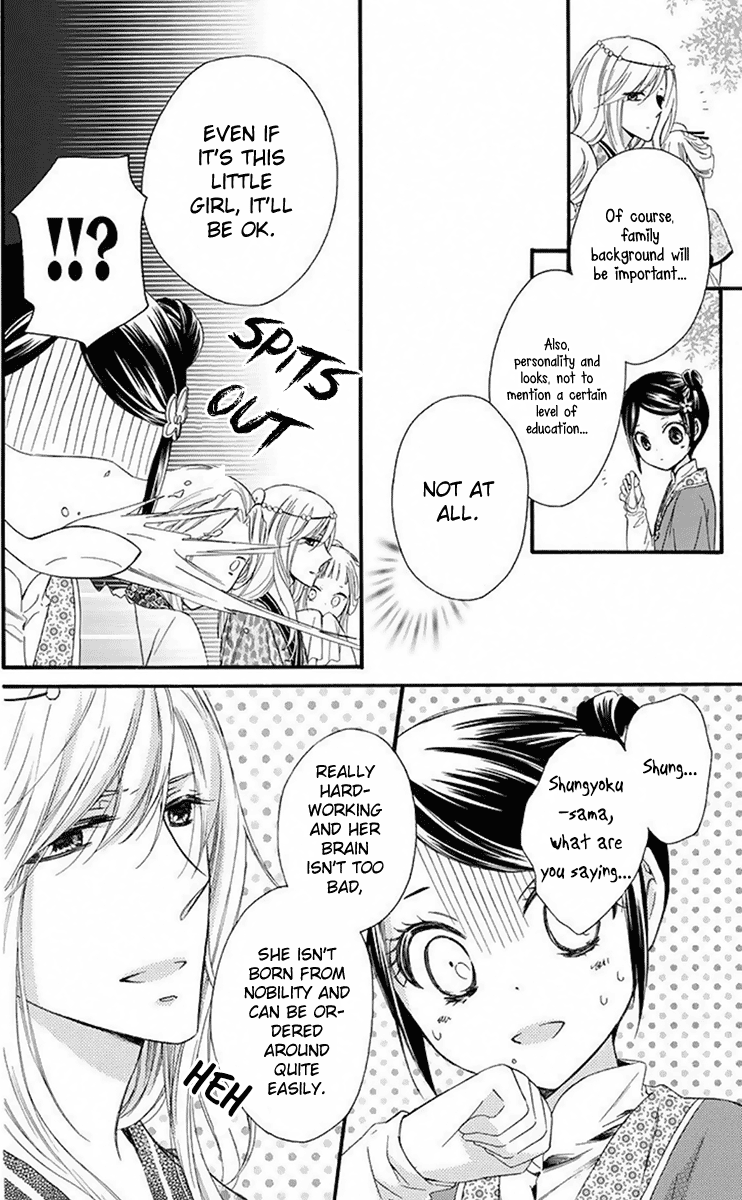 Mikado No Shihou - Vol.7 Chapter 28