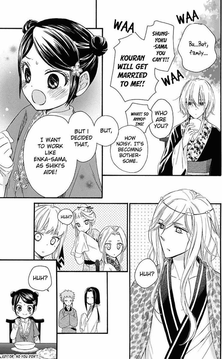 Mikado No Shihou - Vol.7 Chapter 28