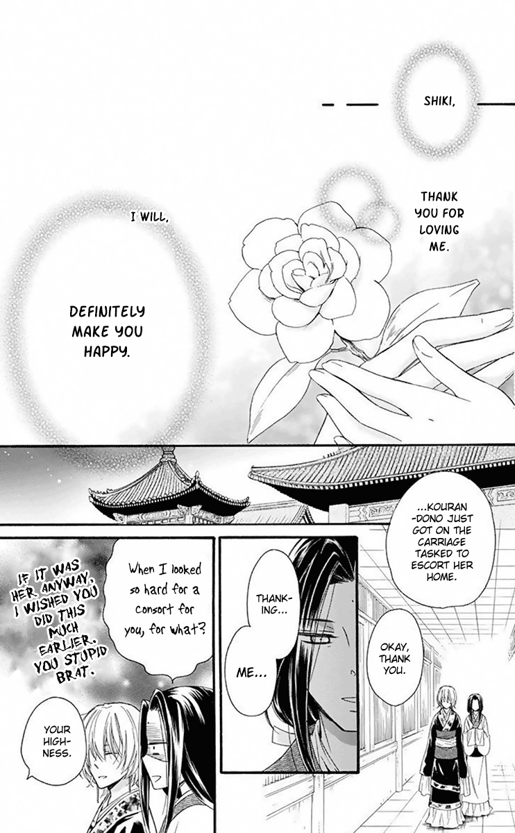 Mikado No Shihou - Vol.7 Chapter 28