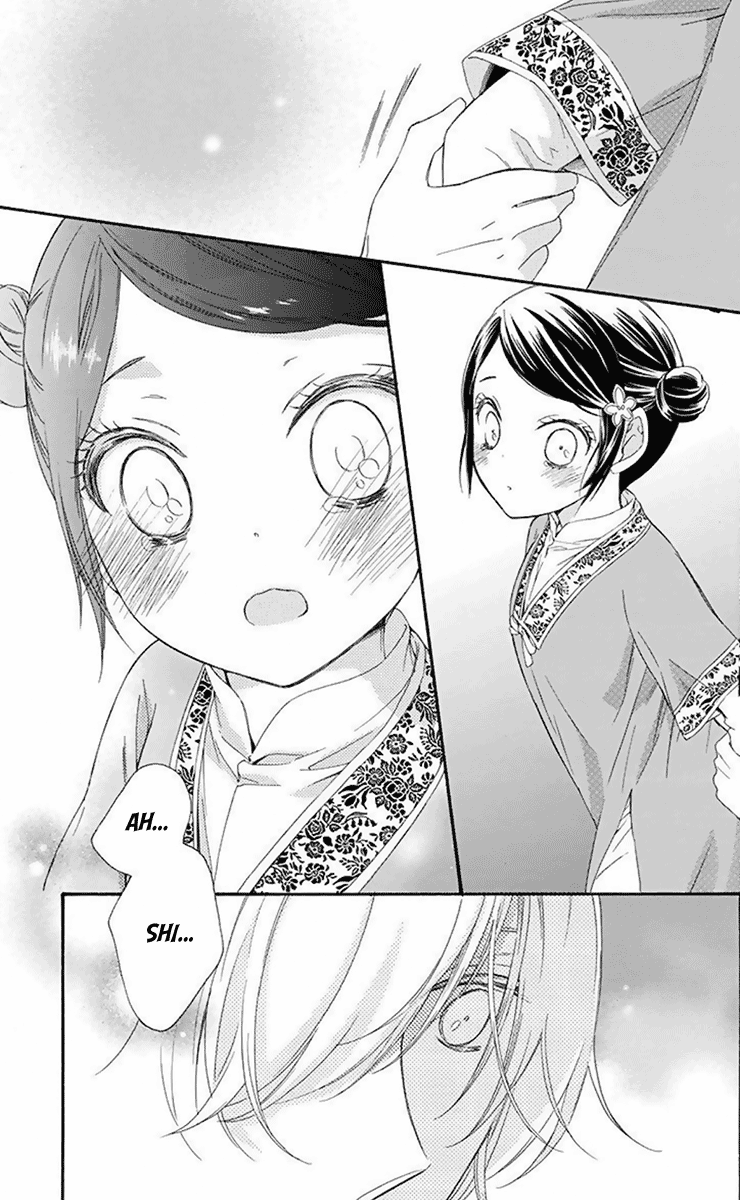 Mikado No Shihou - Vol.7 Chapter 31