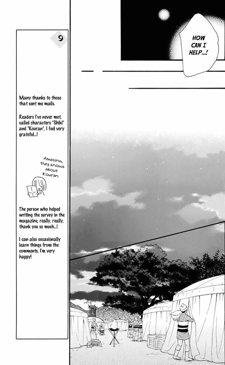 Mikado No Shihou - Vol.7 Chapter 31