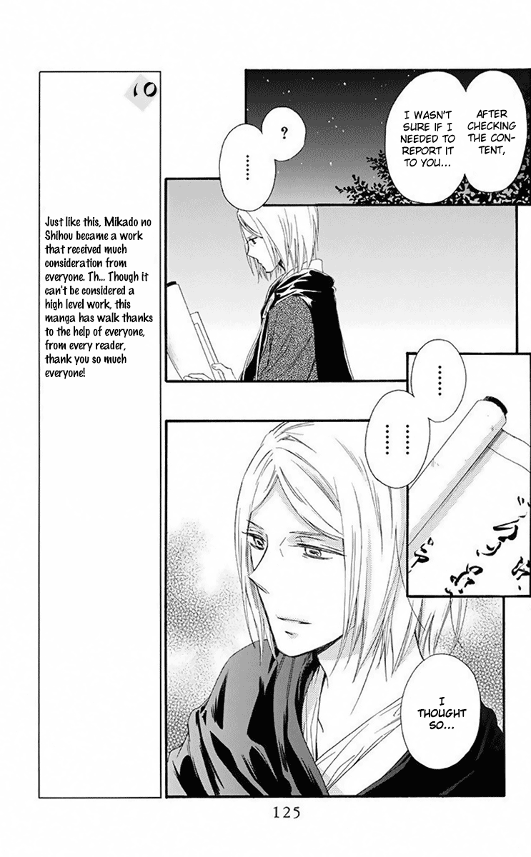 Mikado No Shihou - Vol.7 Chapter 31