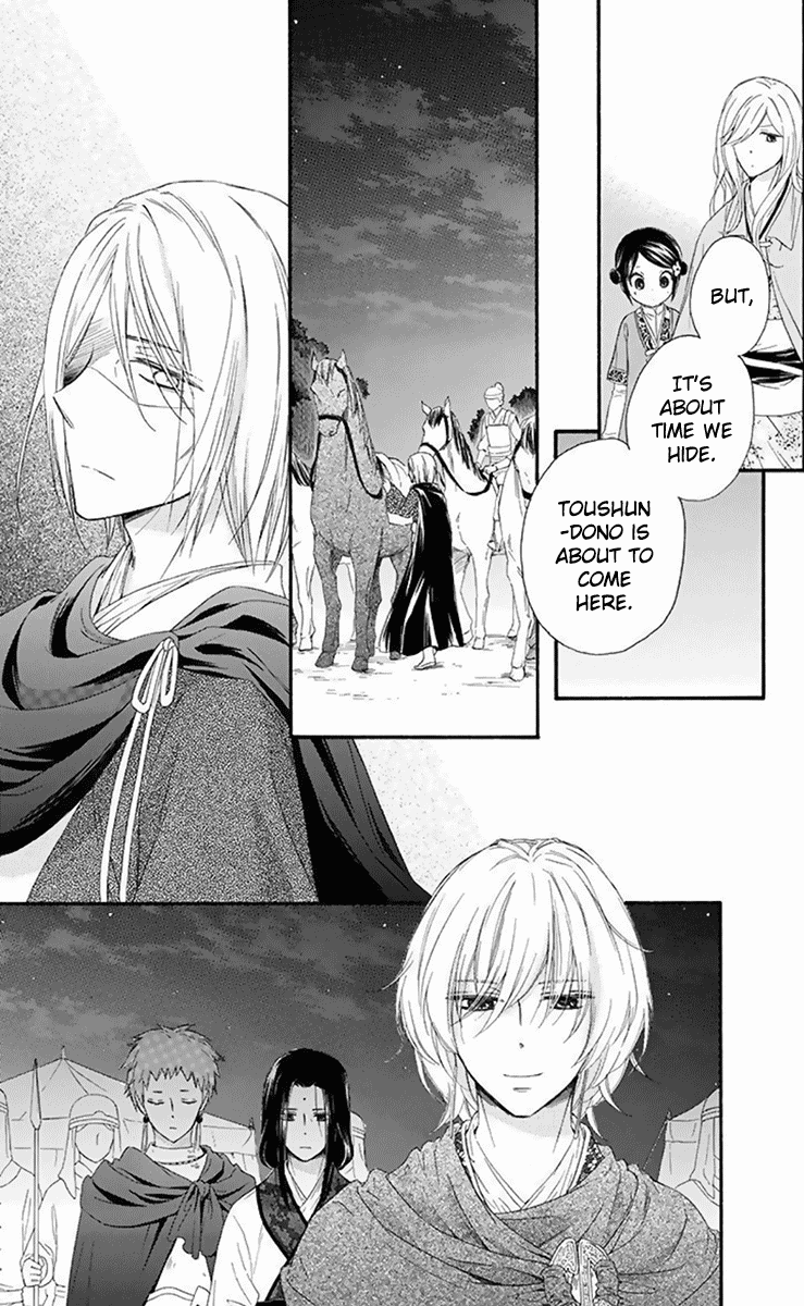 Mikado No Shihou - Vol.7 Chapter 31